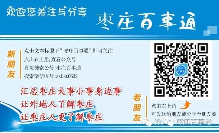 枣庄新增计划生育特殊家庭可获一次性扶助金