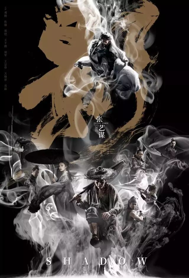 北林录取通知书、隈研吾个展 | 今天有啥好设计