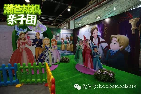 comic-f咔动嘉年华_潮爸辣妈亲子团
