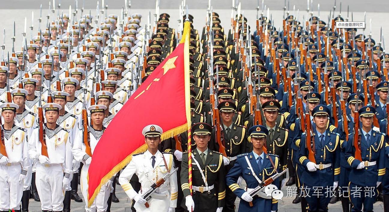 提到三军仪仗队有这样一组镜头让人难忘