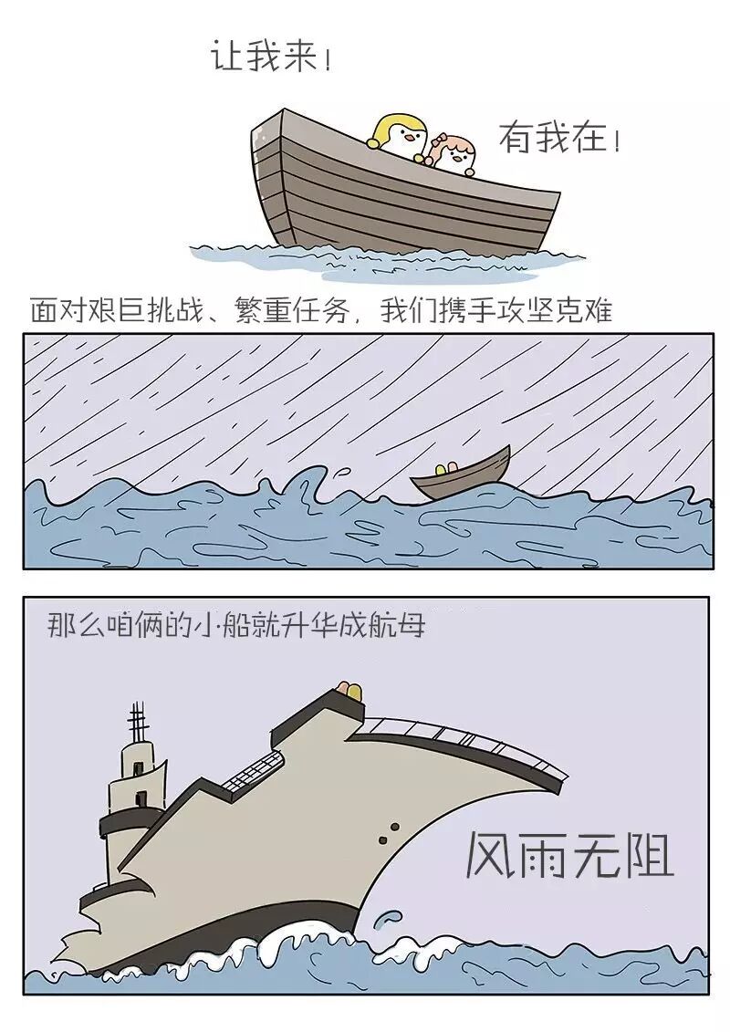 这四类先生乌纱帽的小船说翻就翻