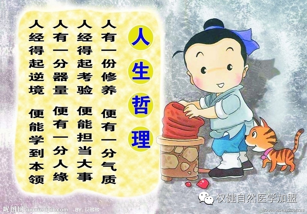 放下你的浮躁放下你的懒惰六段话让你人生大彻大悟江苏权健易和系统
