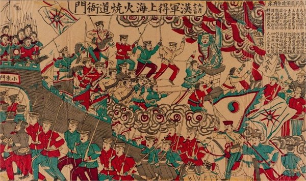 萨镇冰所部水陆大战革命军