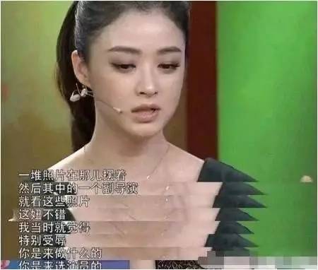 劉濤說出了與蔣欣決裂的原因！網友：自私的人怪不得紅不起來 娛樂 第3張