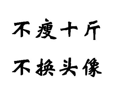 哪些微信頭像，一看就是好女生！ 生活 第10張