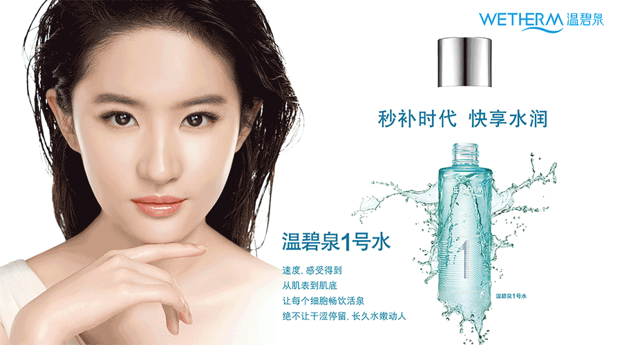 聚焦化妆品收购案半年大记事这十大头条不容错过