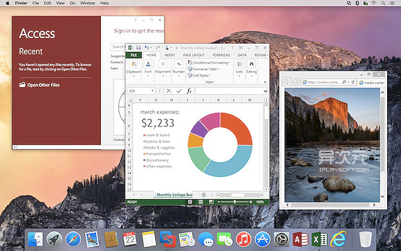 Mac最好用的虚拟机之一VMware Fusion 7
