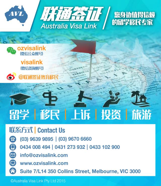 知识帖 过桥签证 Bridging Visa 注意事项有哪些 限制有哪些你都知道吗 文章