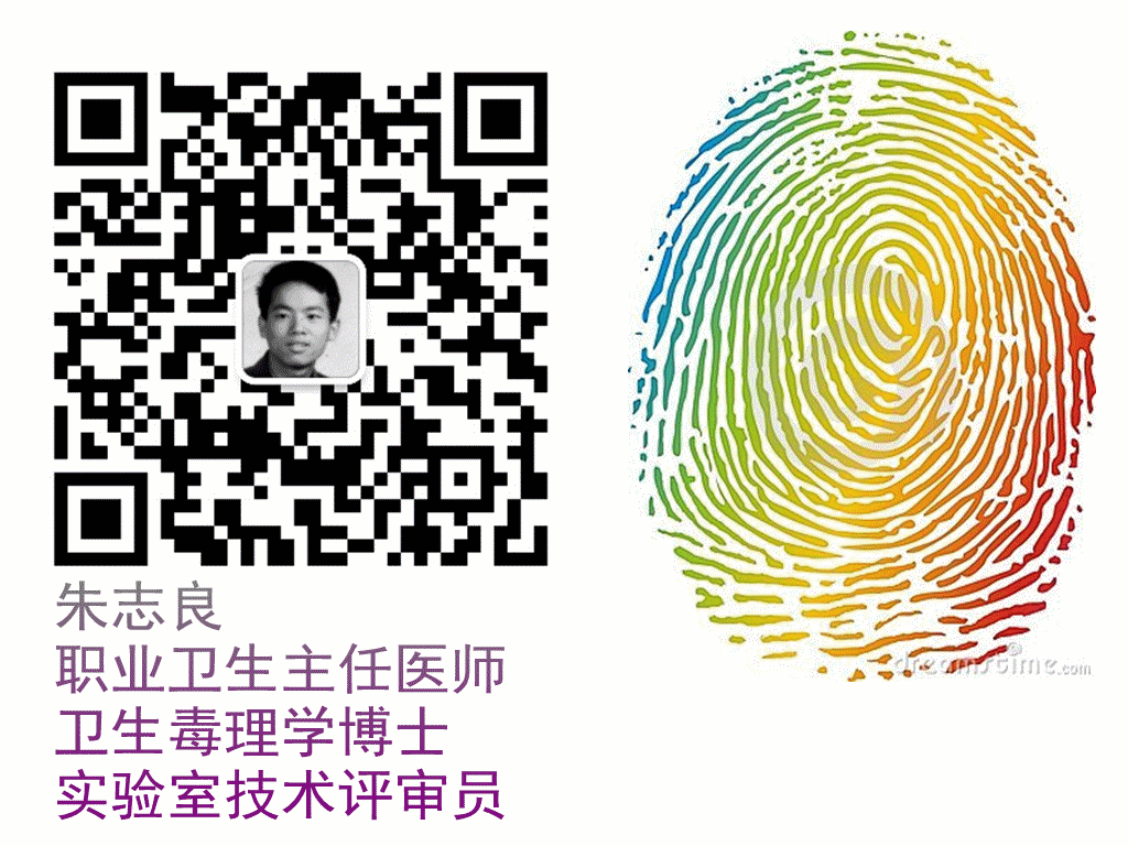 汞也是伟哥，您知道不？国际老公组织说的。