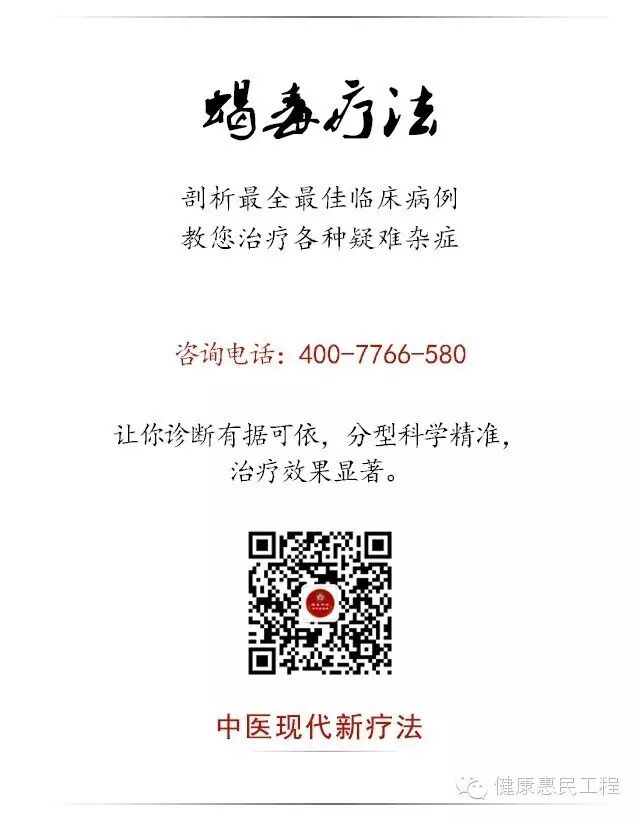 "蝎毒疗法"治疗三叉神经痛的分析