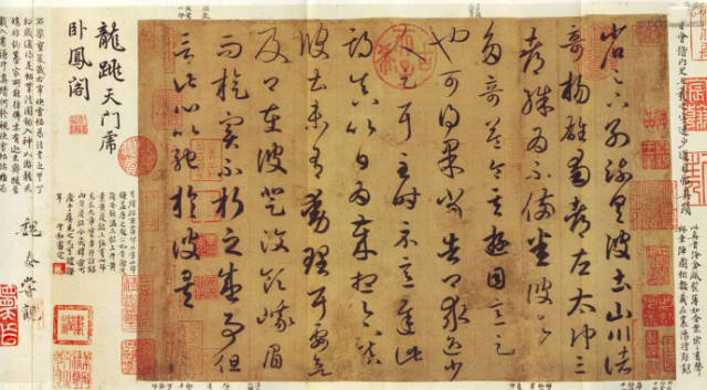 王羲之书法