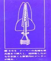牙胶尖什么颜色​牙齿“晓”“技”｜最全根管治疗的标准步骤，以及细节把握_https://www.jmylbn.com_新闻资讯_第12张