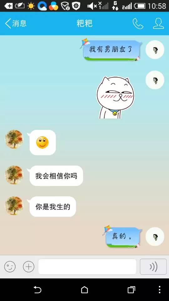 父母知道儿女恋爱了的15个反应,第一个呵呵呵-微信头条网 父母知道儿女恋爱了的15个反应,第一个呵呵呵