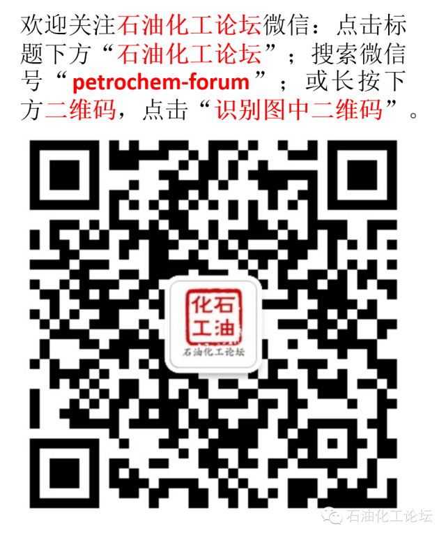 
寰球欧宝体育官方网站公司广东石化项目石油焦制氢装置开工建设(图)
