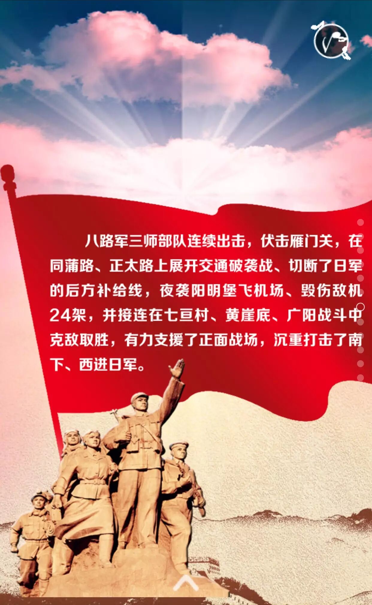 【红色传递】红色耀三晋 青年永传承