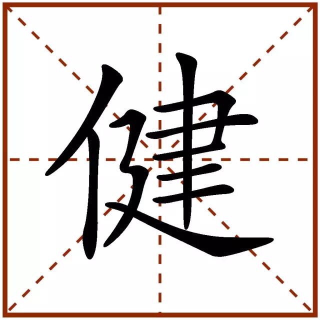 犇犇速报|带你换个角度鉴赏广发形象代言人(男神篇)