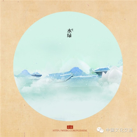 视觉水墨中国色点亮你的双眸