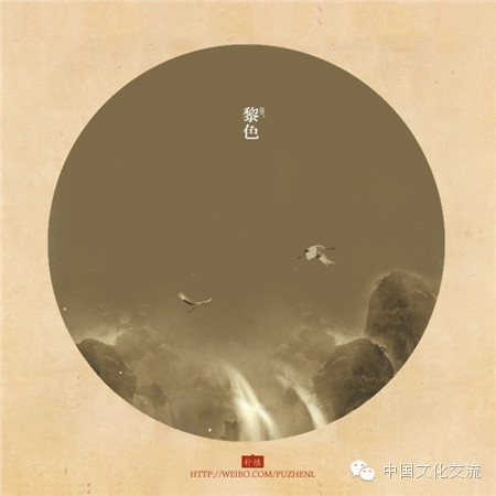 视觉水墨中国色点亮你的双眸
