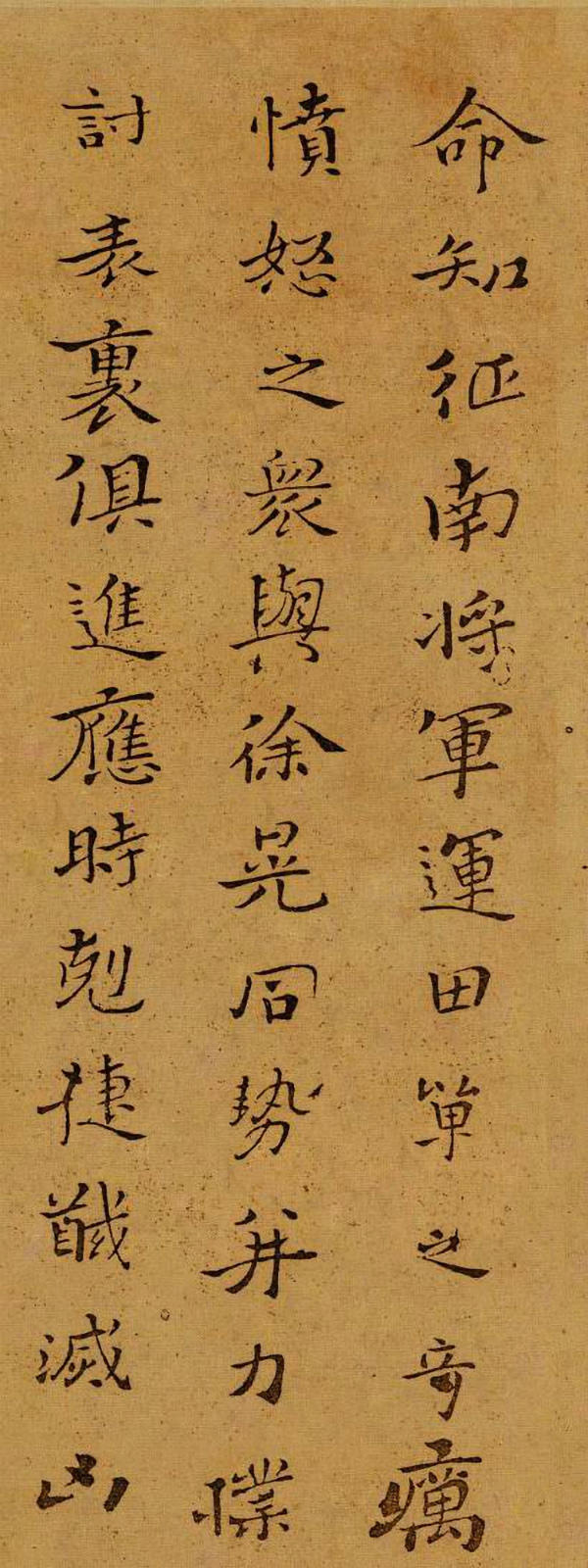 楷书鼻祖钟繇五表六帖三碑难得一见