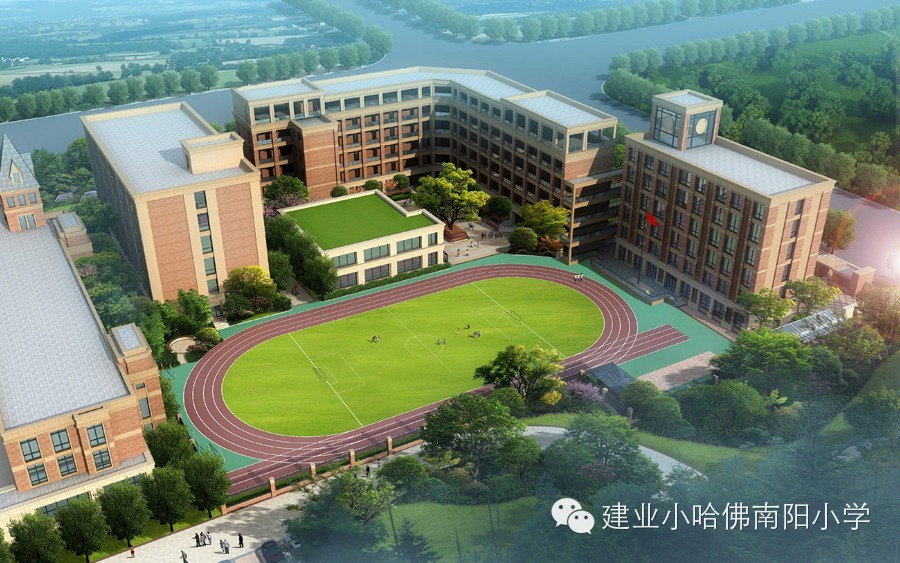 – 南阳建业小哈佛双语学校