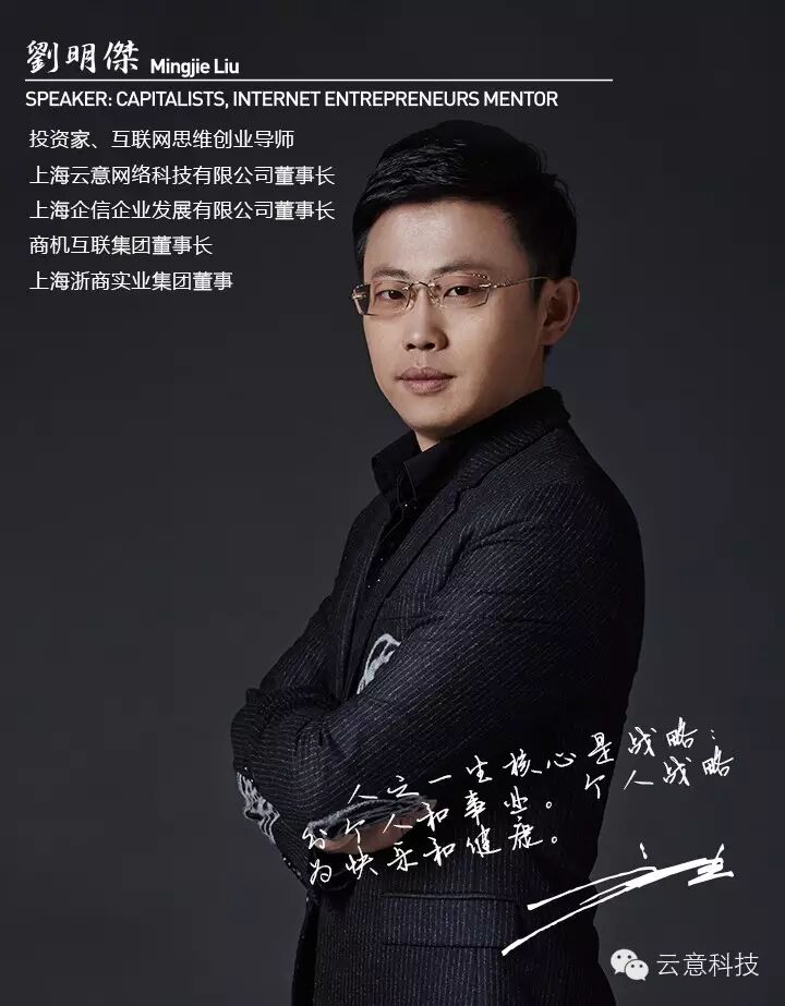 老板,马云先生没时间教你,我们来试一试!