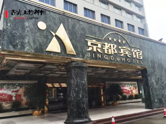 奢华18年的柳州自助餐鼻祖10000回态的157680天