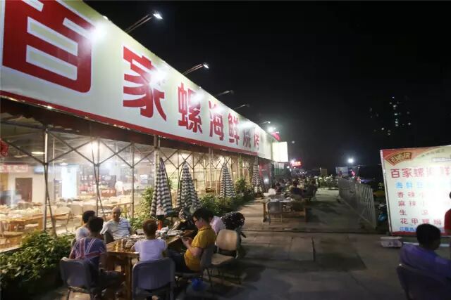 宜州烧烤美食交流组