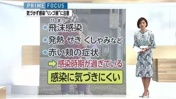 注意；日本超級流感爆發，超過163w人被感染。。。 未分類 第14張