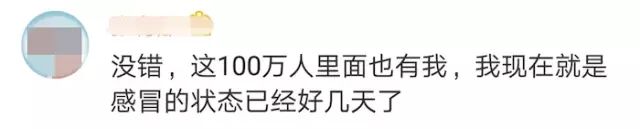 注意；日本超級流感爆發，超過163w人被感染。。。 未分類 第9張