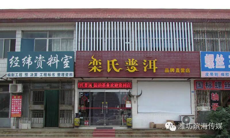 【生活】普洱老茶头的特点及泡法