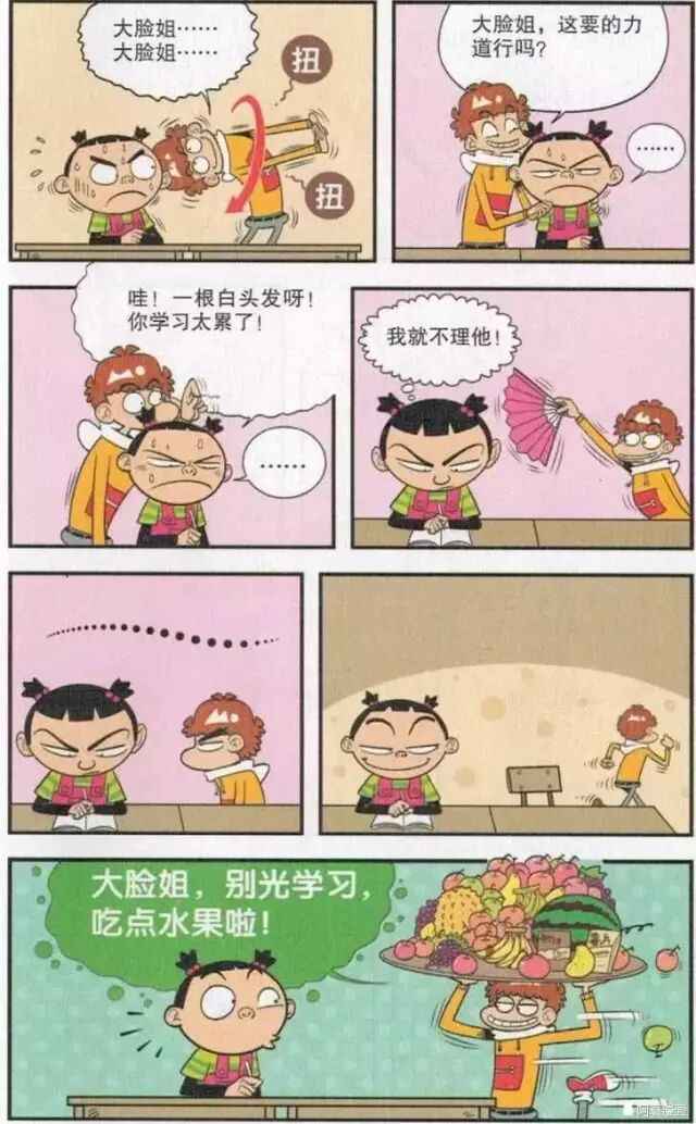 阿衰漫画 阿衰大脸版拍手歌紧跟时代潮流 你拍一我拍一 学校不许带手机 阿衰还化身义务导厕员 在厕所门口指点江山 衰漫吧