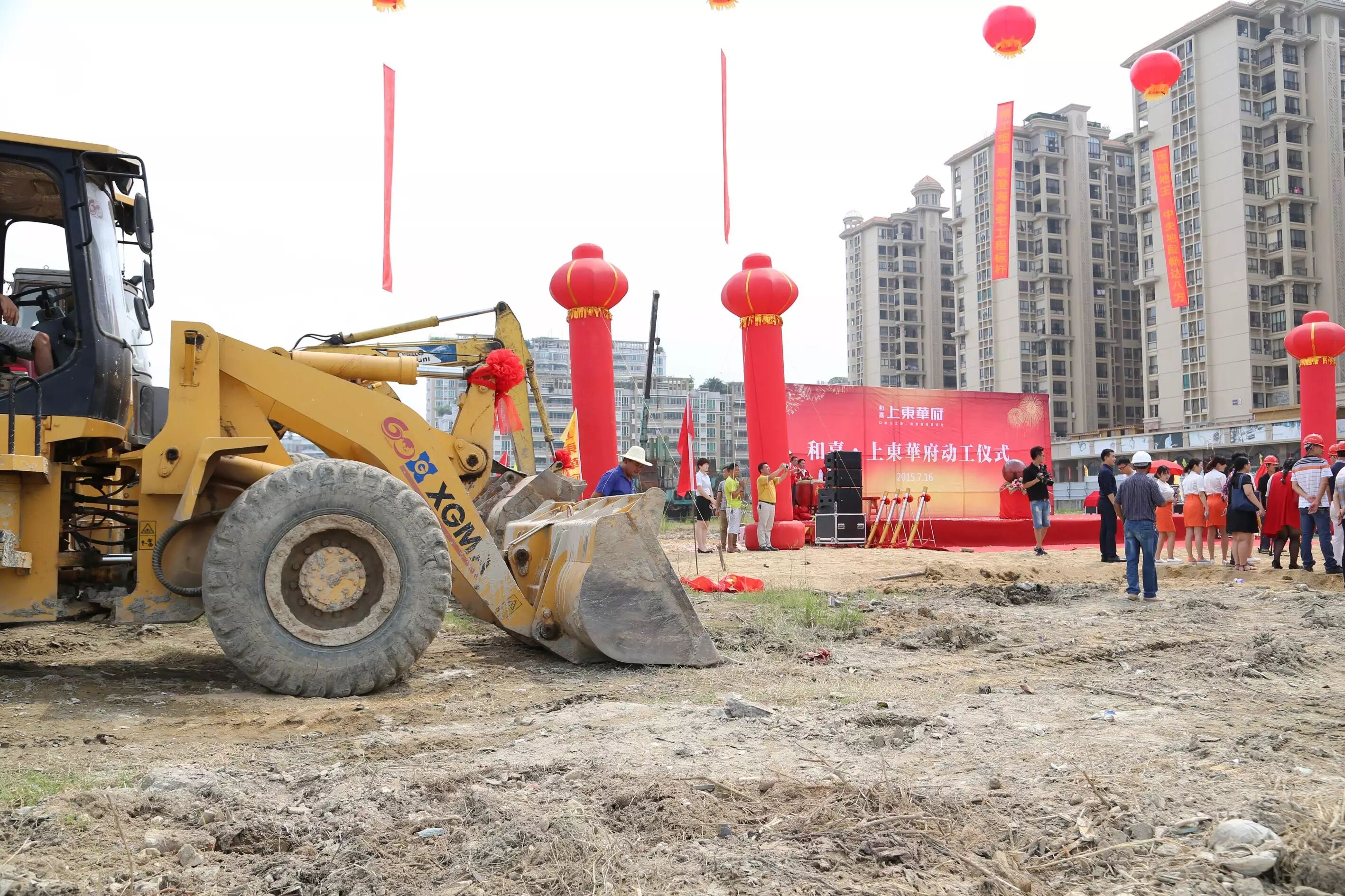 随着舞狮队舞动,动工仪式正式开始.