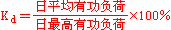 电气常用公式以及应用实例，少一个也不行！的图76