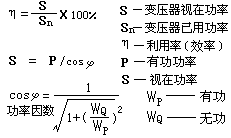 电气常用公式以及应用实例，少一个也不行！的图6