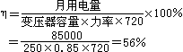 电气常用公式以及应用实例，少一个也不行！的图34