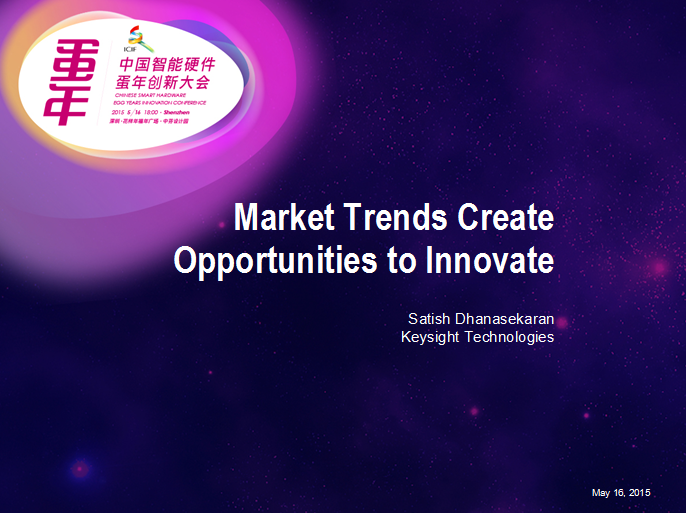 深圳蛋年创新大会 嘉宾演讲干货分享