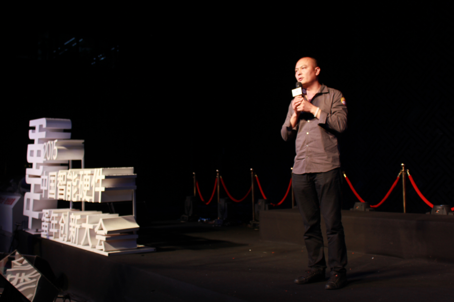 深圳蛋年创新大会 嘉宾演讲干货分享