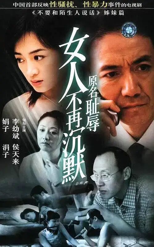 41岁秦岚脸崩全民嘲，张柏芝胖到120斤了却能被捧上天（组图） - 20