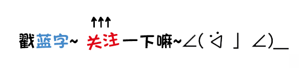 闪电结婚 前田敦子 Amp 胜地凉交往3个月被曝已结婚 日剧日影日娱 微信公众号文章阅读 Wemp