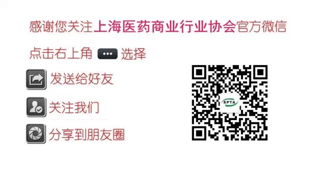 医疗器械怎么挂网关于优化本市医疗器械申报挂网流程有关事项的通知——沪药事药械〔2023〕9号_https://www.jmylbn.com_新闻资讯_第2张