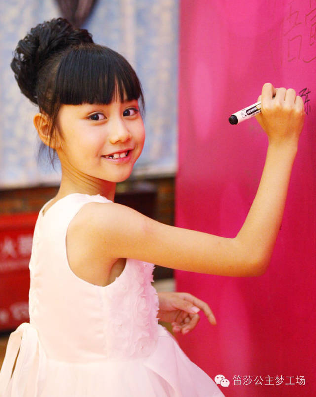 第三届中国笛莎公主大赛颁奖典礼花絮放送