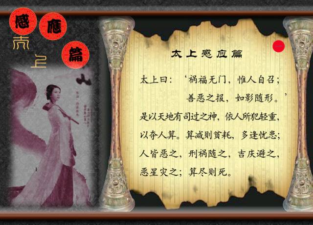 故吉人语善,视善,行善,一日有三善,三年天必降之福.