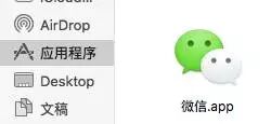 第一次使用 Mac 的纯小白应该了解哪些东西？