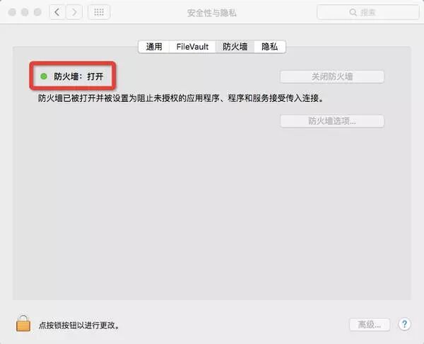 第一次使用 Mac 的纯小白应该了解哪些东西？