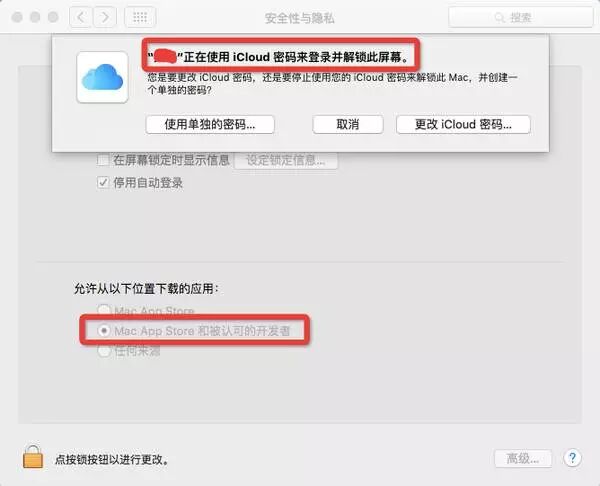 第一次使用 Mac 的纯小白应该了解哪些东西？