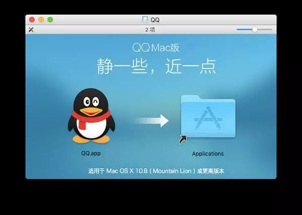第一次使用 Mac 的纯小白应该了解哪些东西？