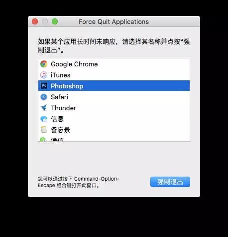 第一次使用 Mac 的纯小白应该了解哪些东西？