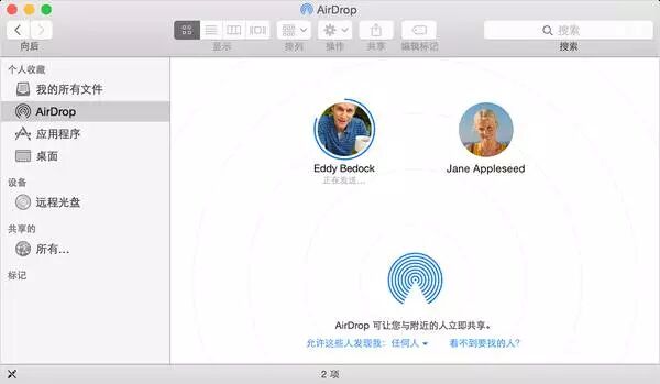 第一次使用 Mac 的纯小白应该了解哪些东西？