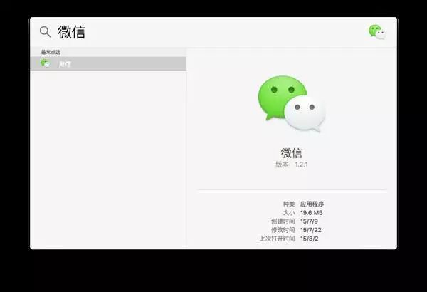 第一次使用 Mac 的纯小白应该了解哪些东西？