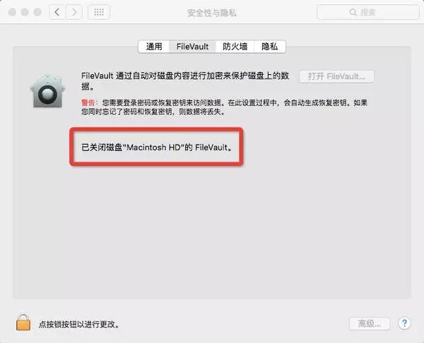 第一次使用 Mac 的纯小白应该了解哪些东西？